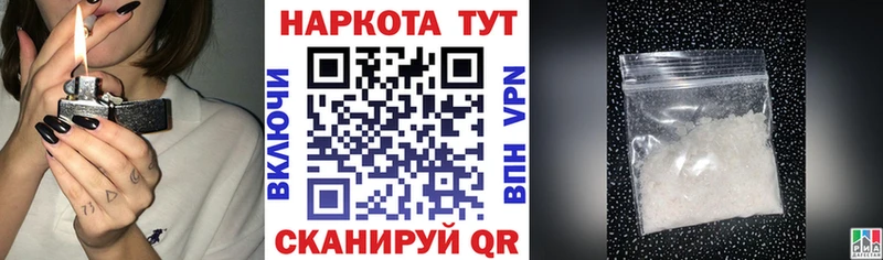 Магазины продажи наркотиков Абаза Амфетамин  Альфа ПВП  COCAIN  ГАШ  Меф  Марихуана 