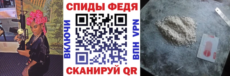 наркотики  Абаза  АМФЕТАМИН Premium 
