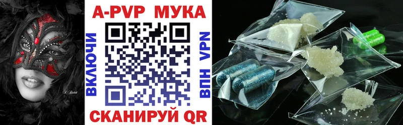 Alpha PVP VHQ Абаза