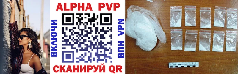 ссылка на мегу маркетплейс  магазин    Абаза  APVP СК КРИС 