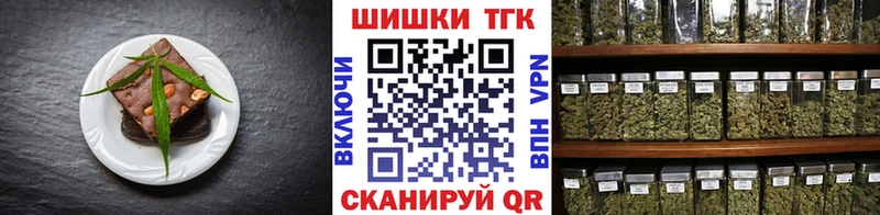 Печенье с ТГК марихуана  Абаза 