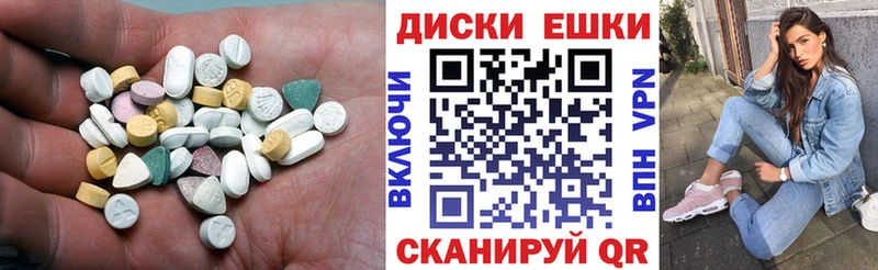 как найти закладки  Абаза  Ecstasy 280 MDMA 