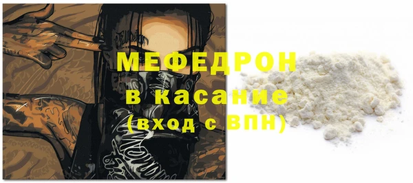 МДМА Арсеньев