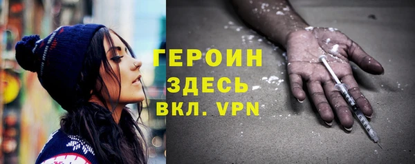 ALPHA PVP Армянск