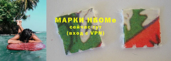 ALPHA PVP Армянск