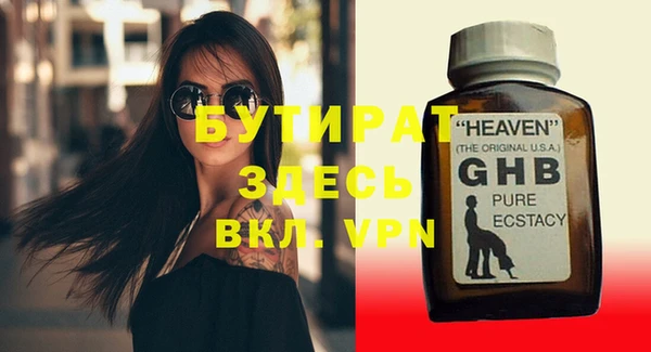 jwh Аркадак