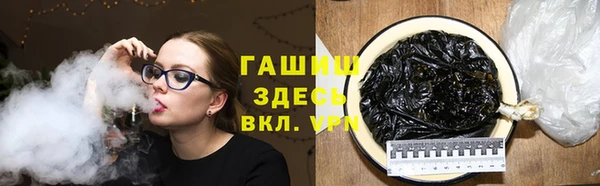МДМА Арсеньев