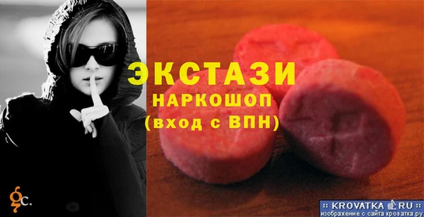 МДМА Арсеньев