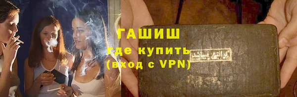 мескалин Алексеевка