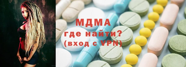ALPHA PVP Армянск