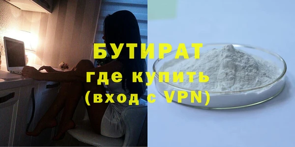 ALPHA PVP Армянск