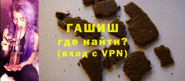 ALPHA PVP Армянск