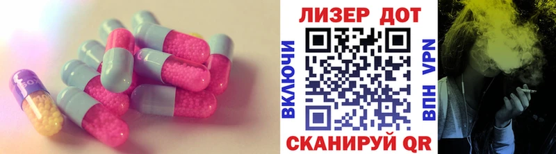 LSD-25 экстази кислота Абаза