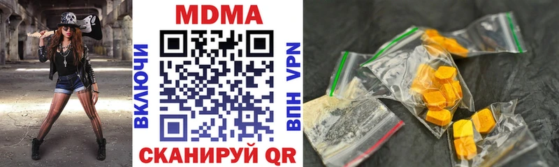 MDMA Molly  кракен вход  Абаза 
