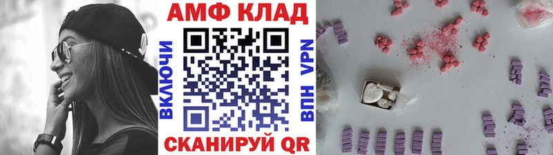 что такое Абаза МЕТАМФЕТАМИН винт